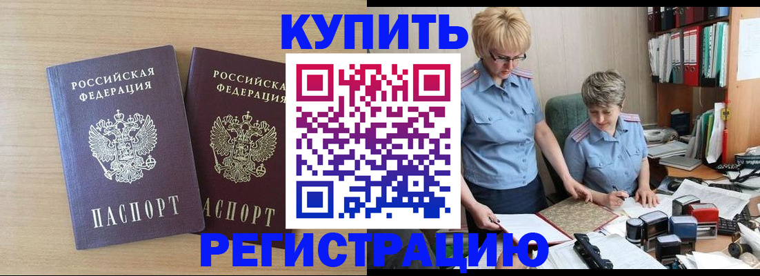 регистрация для школы в Дербенте